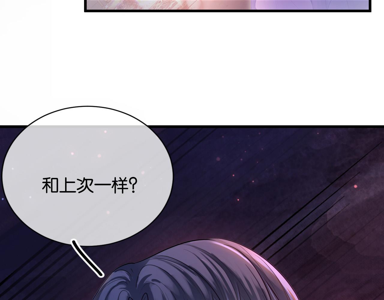 第5话 对峙175