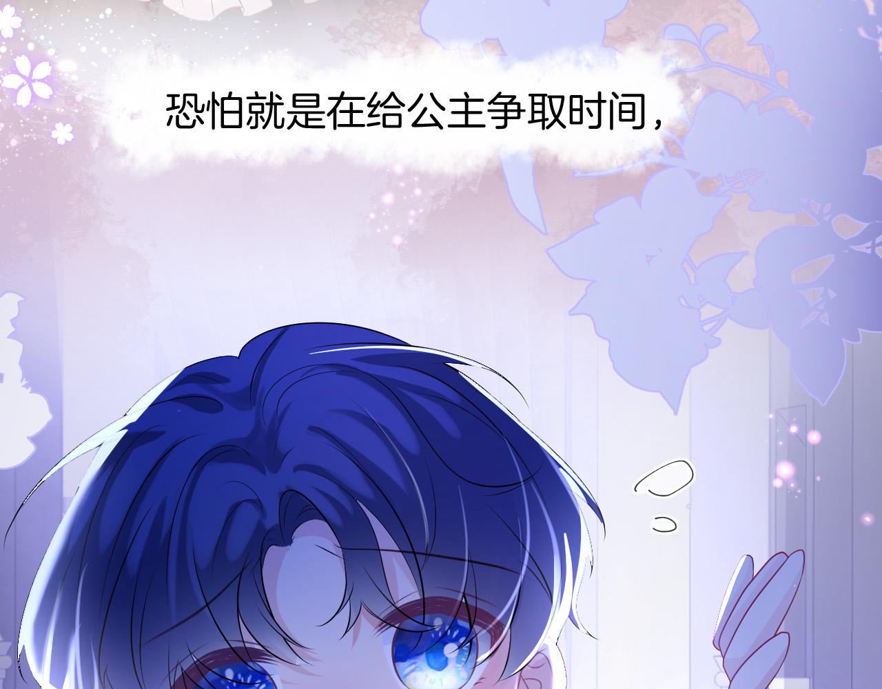 第19话 她是我的人107