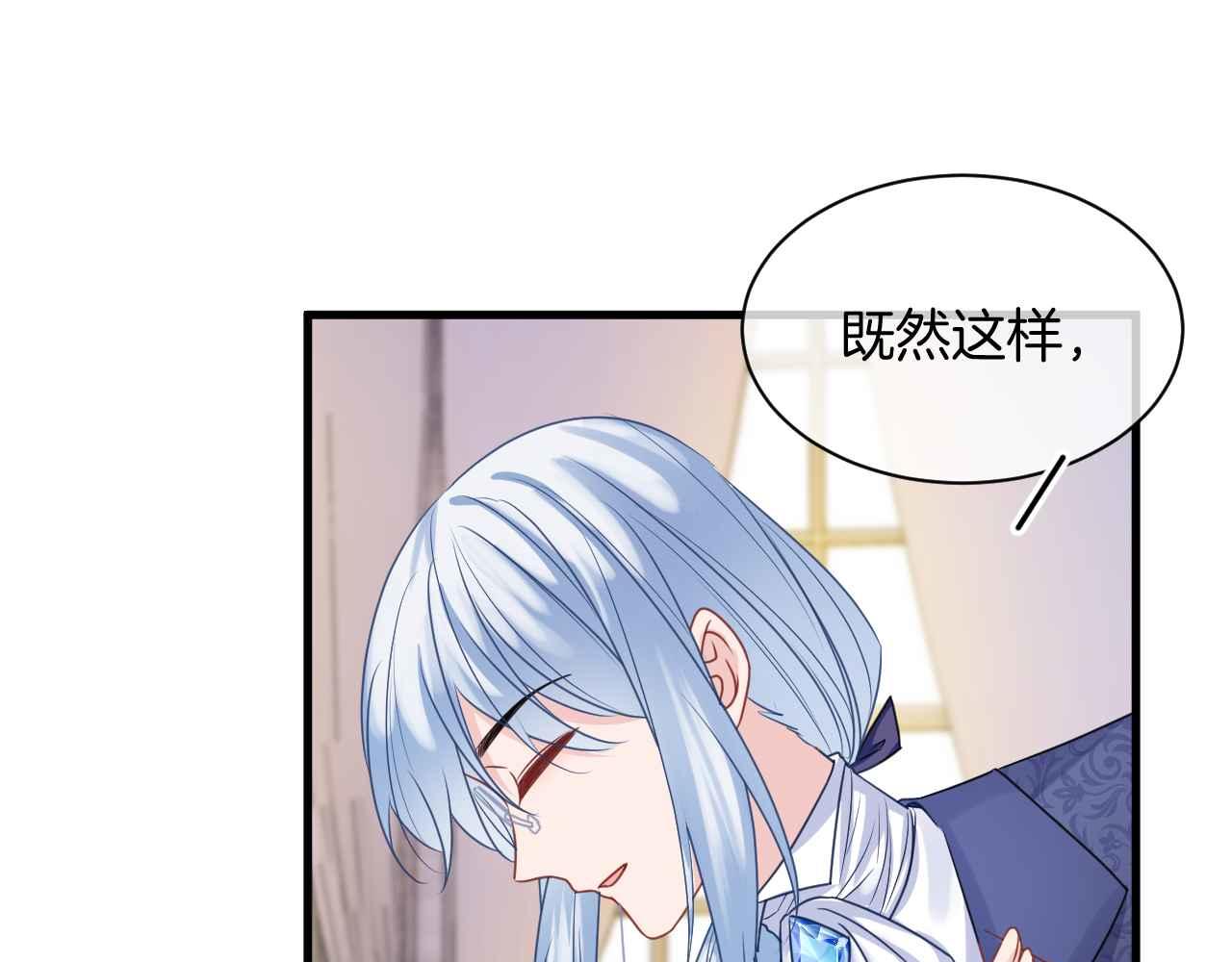 第14话 魔法天才39