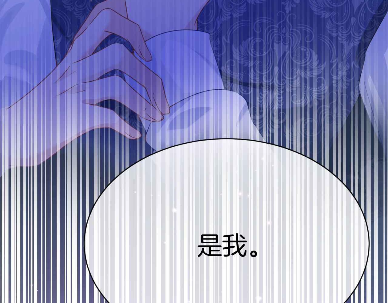 第14话 魔法天才48