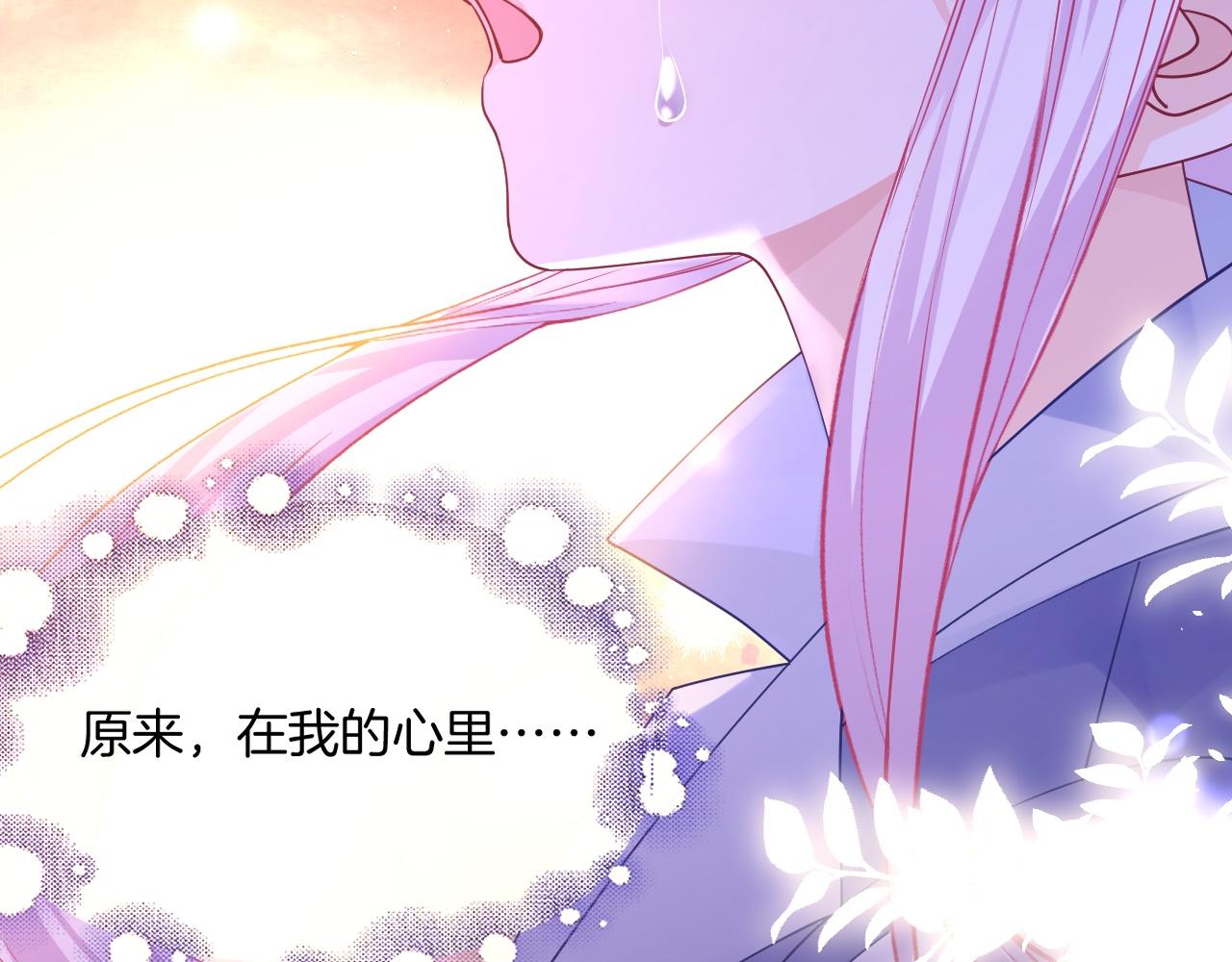 第34话 明白太晚98