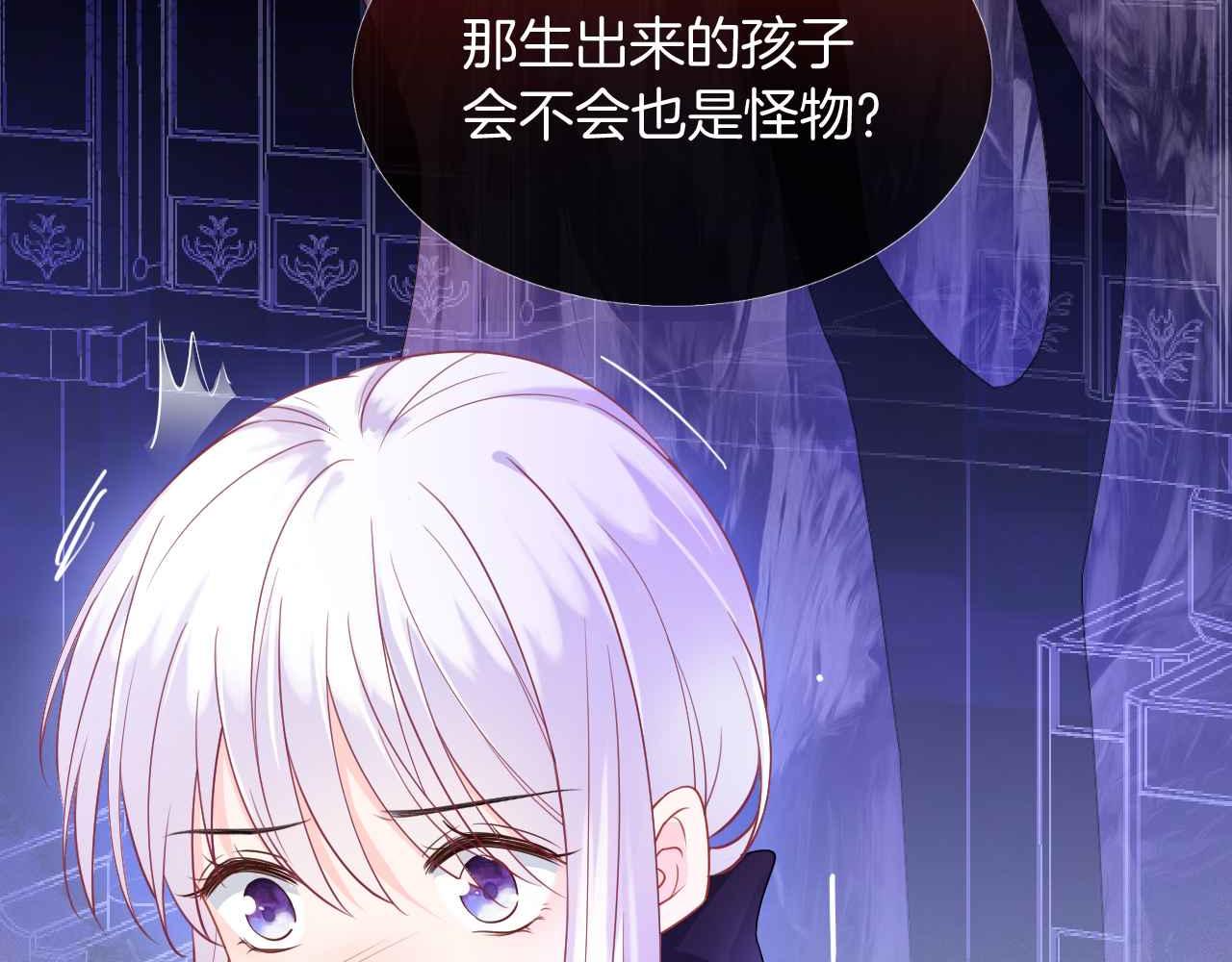 第4话 魔法地下室34