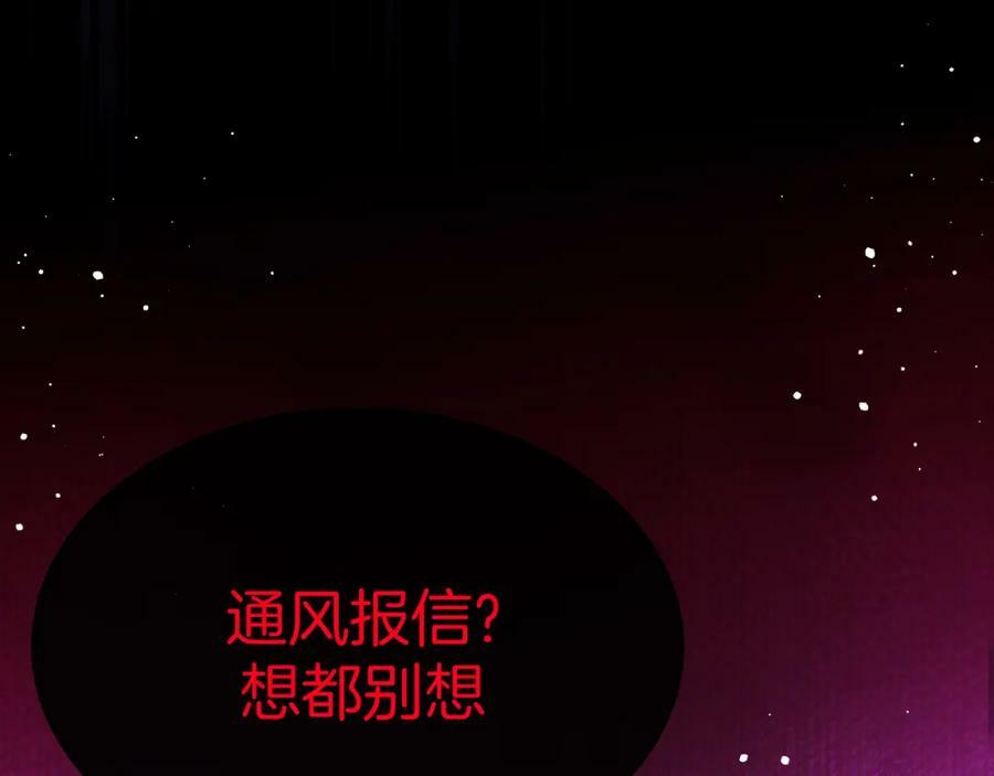 第47话 实验161