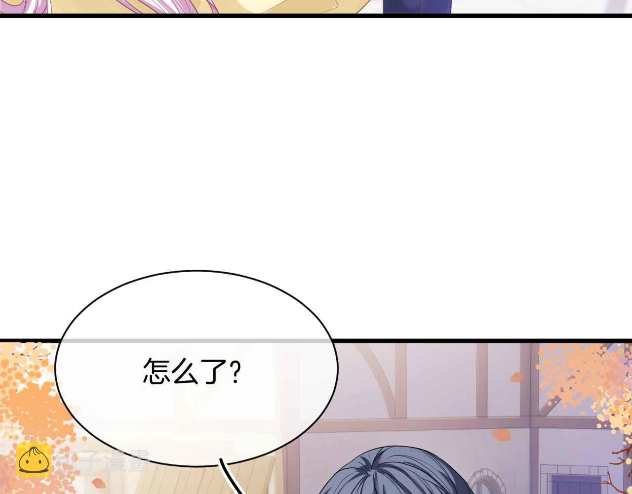 第9话 黑化公爵主动吃糖44