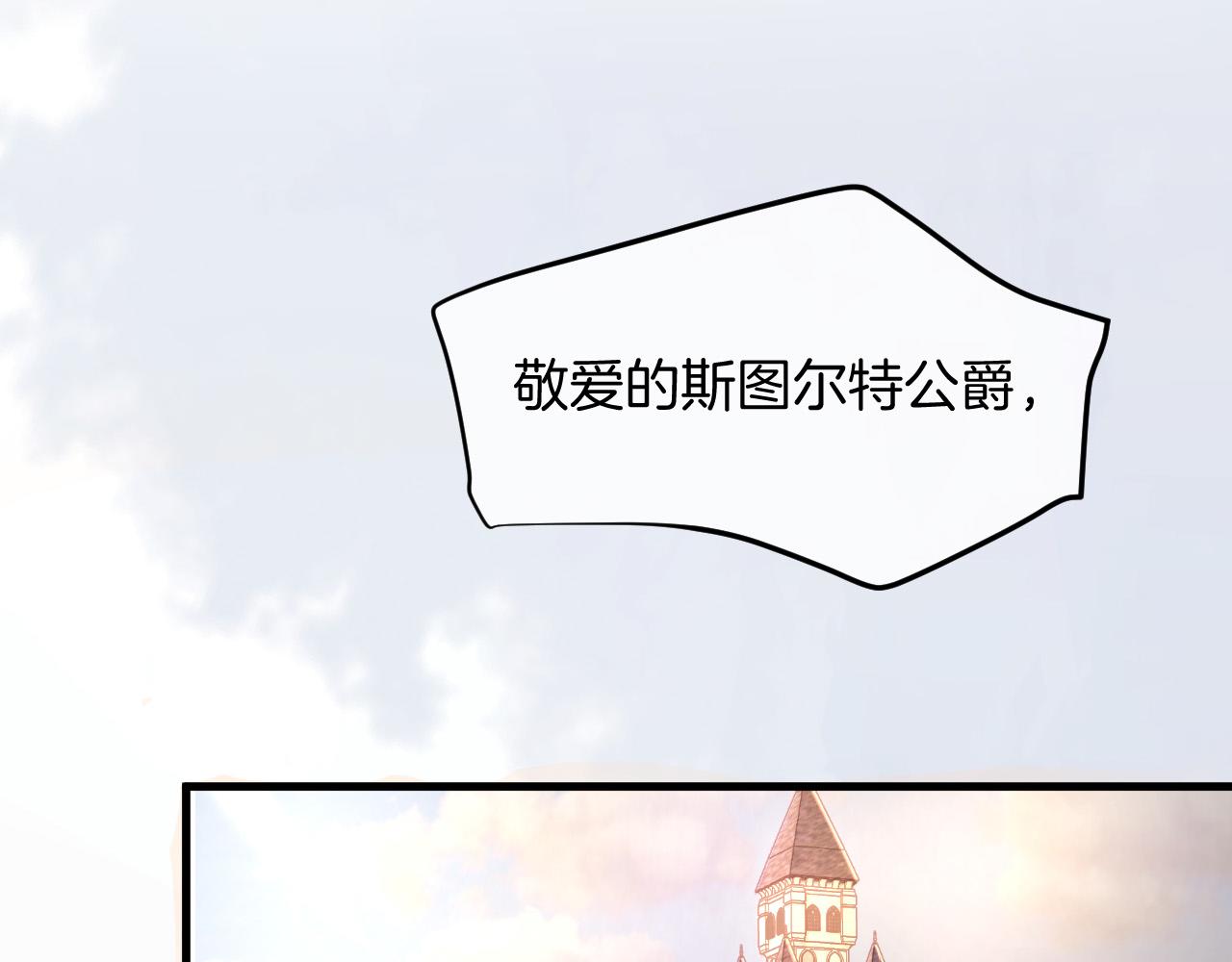 第14话 魔法天才115