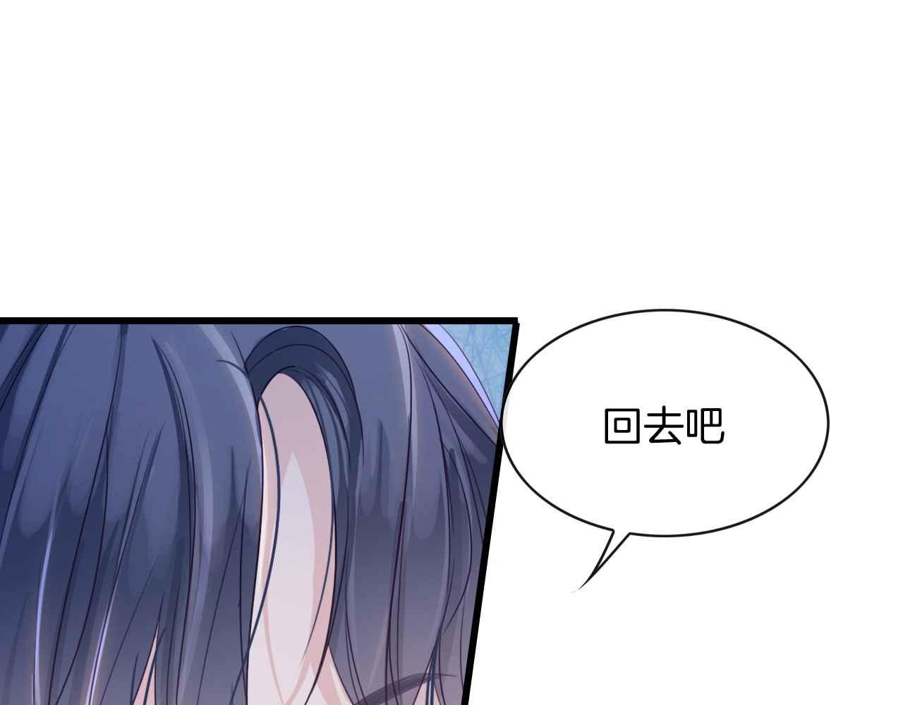 第6话 穿这么少150