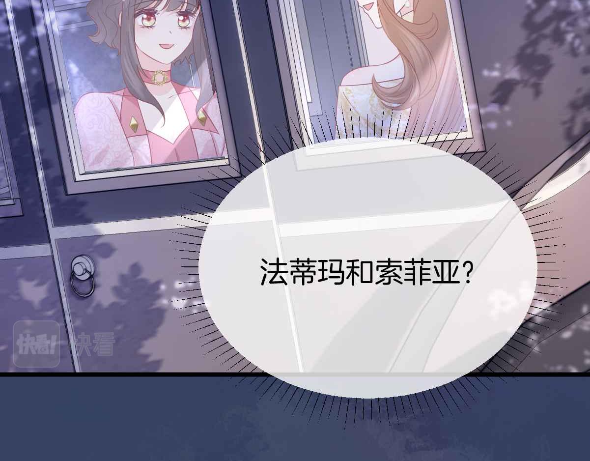 第29话 不甘15