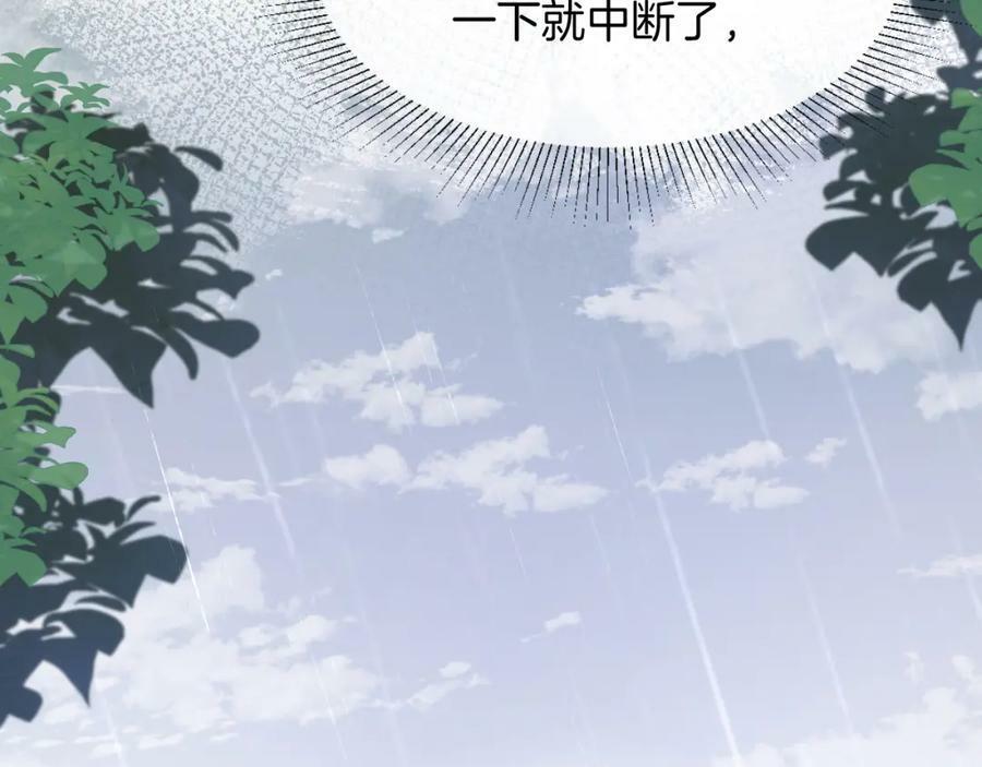 第48话 救援6