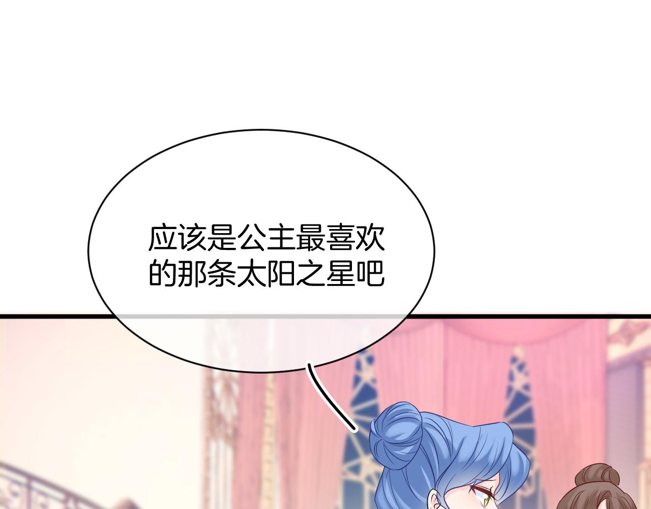 第18话 别动她70