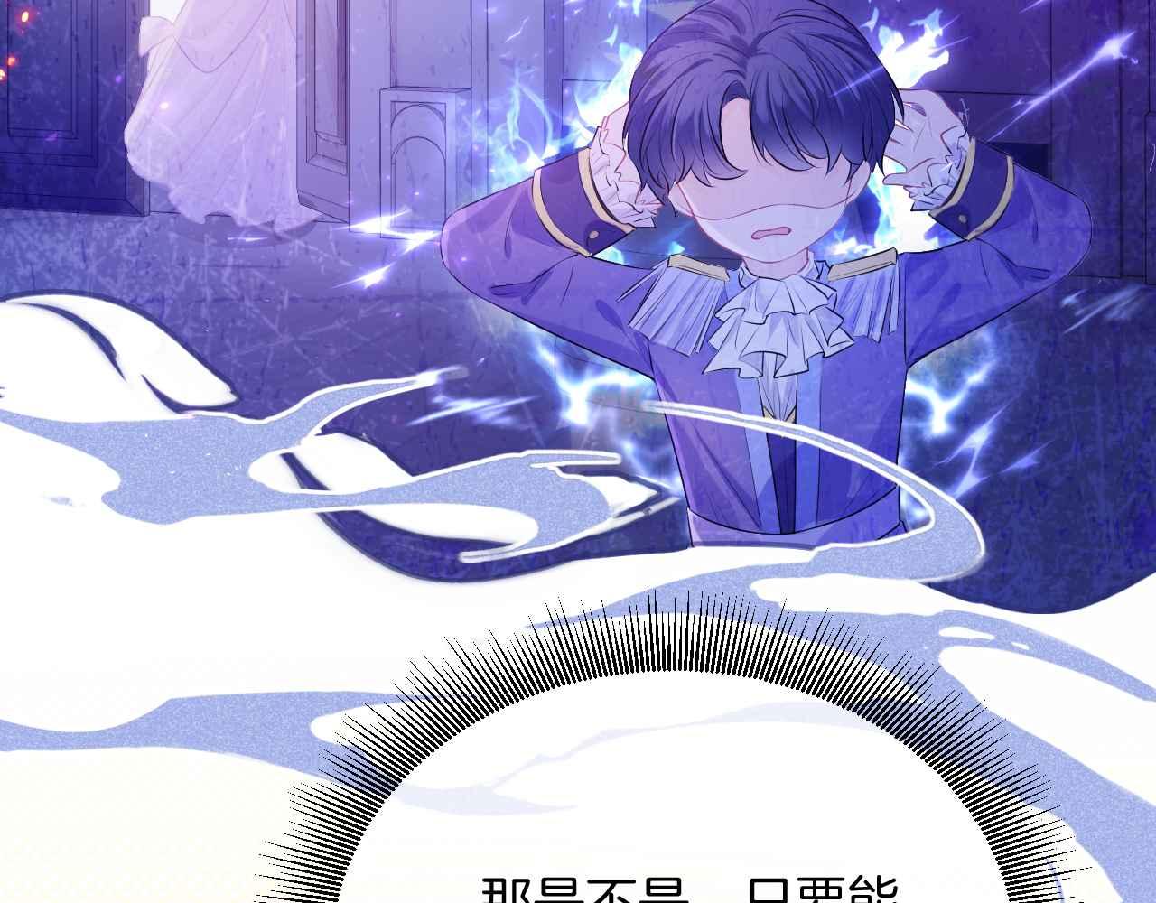 第10话 改变剧情的新思路60