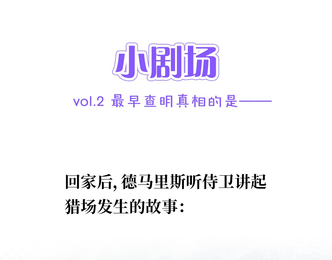 第33话 修罗场157