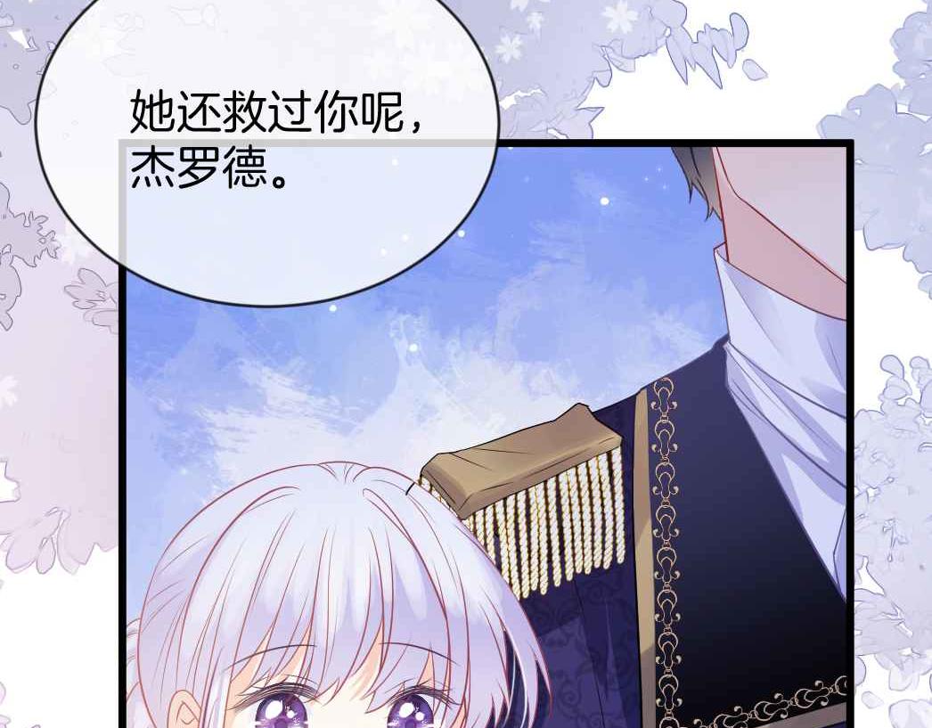 第25话 助攻14