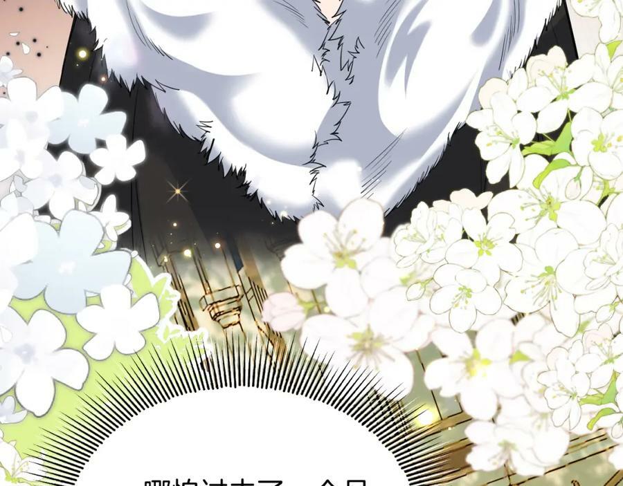 51话 童话结局10