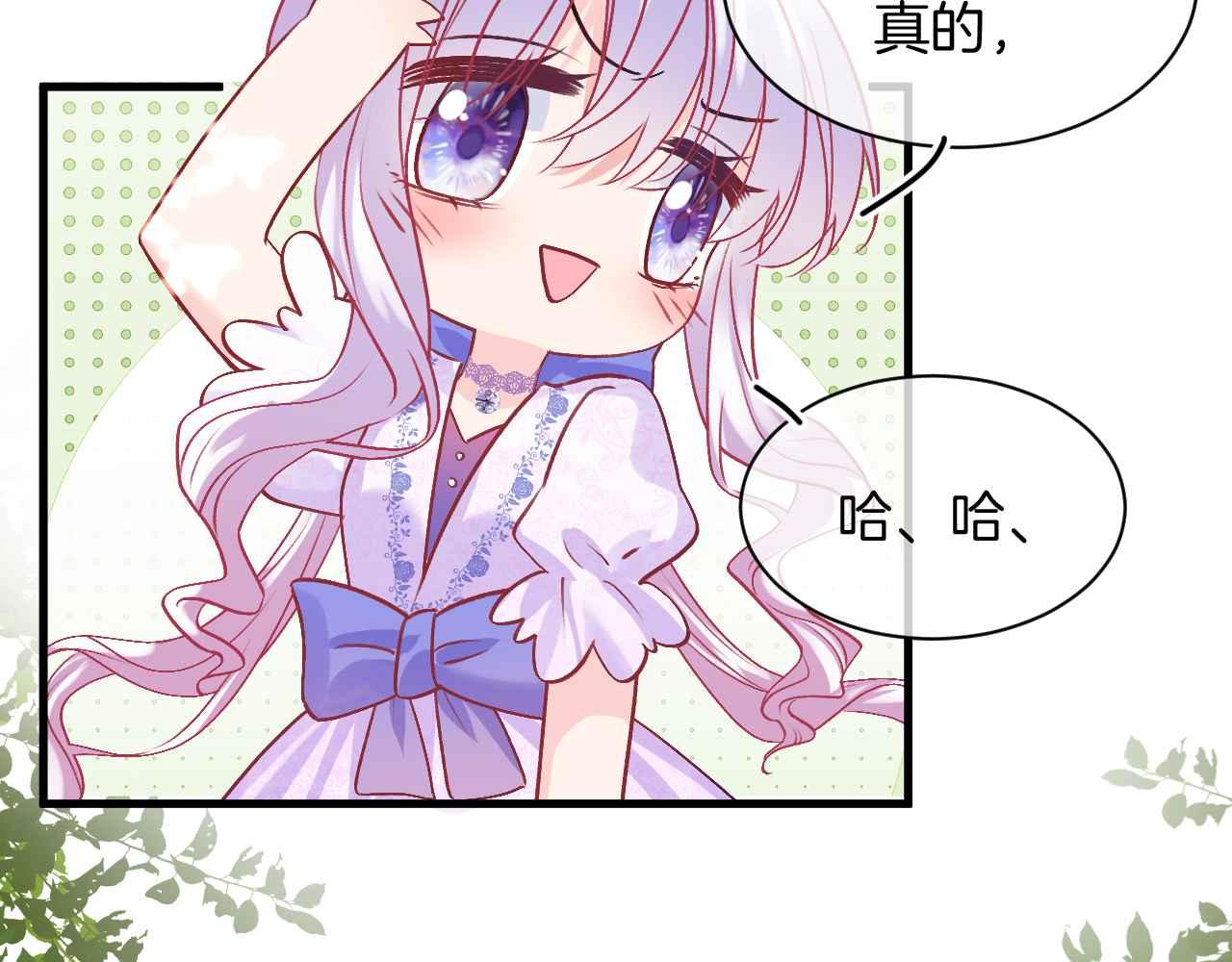 第23话 英雄81