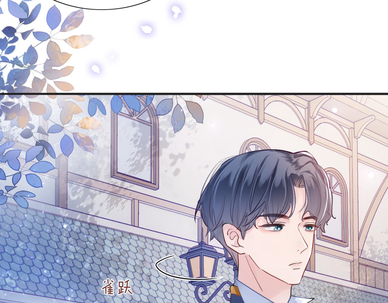第3话 原小说男女主登场91