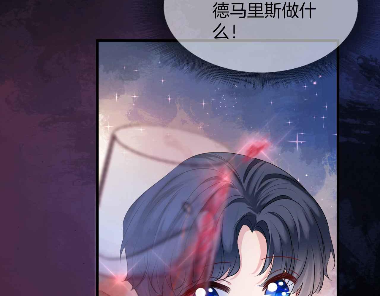 第17话 识破企图24