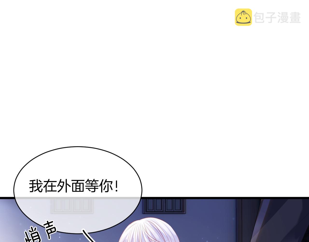 第15话 恋人关系63