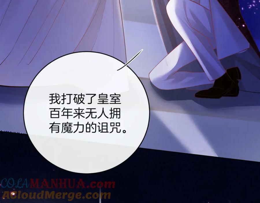 第49话 实力108