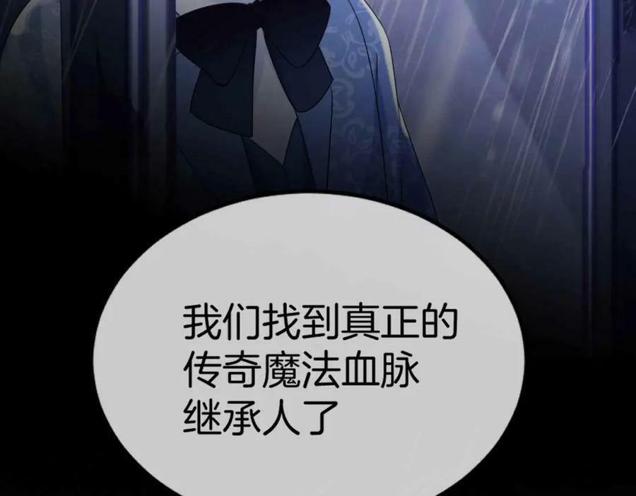 第44话 离开157