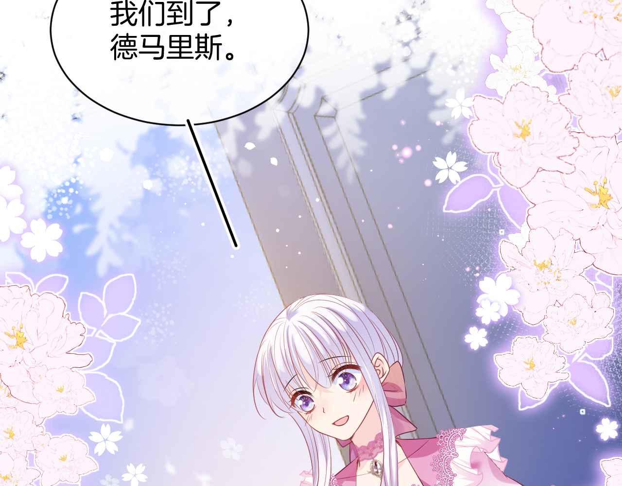 第14话 魔法天才9