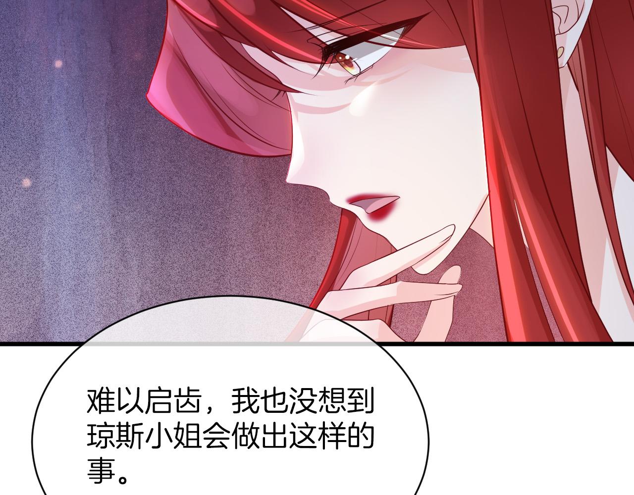 第19话 她是我的人21