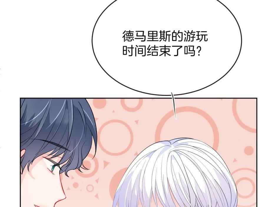 51话 童话结局206