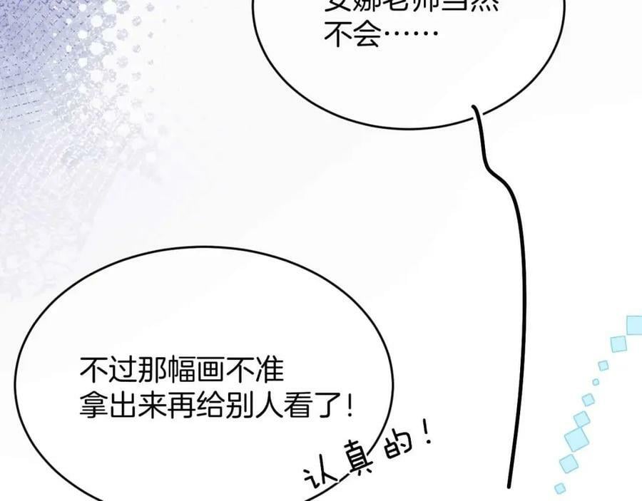 第40话 女主人71