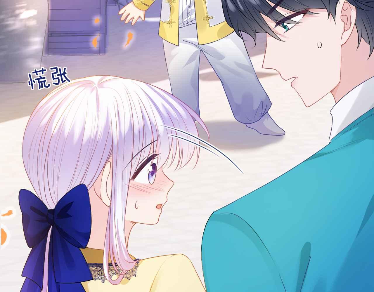 第9话 黑化公爵主动吃糖36