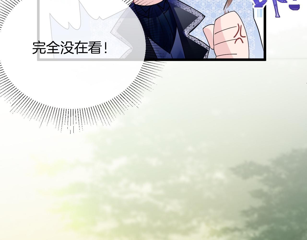 第33话 修罗场87