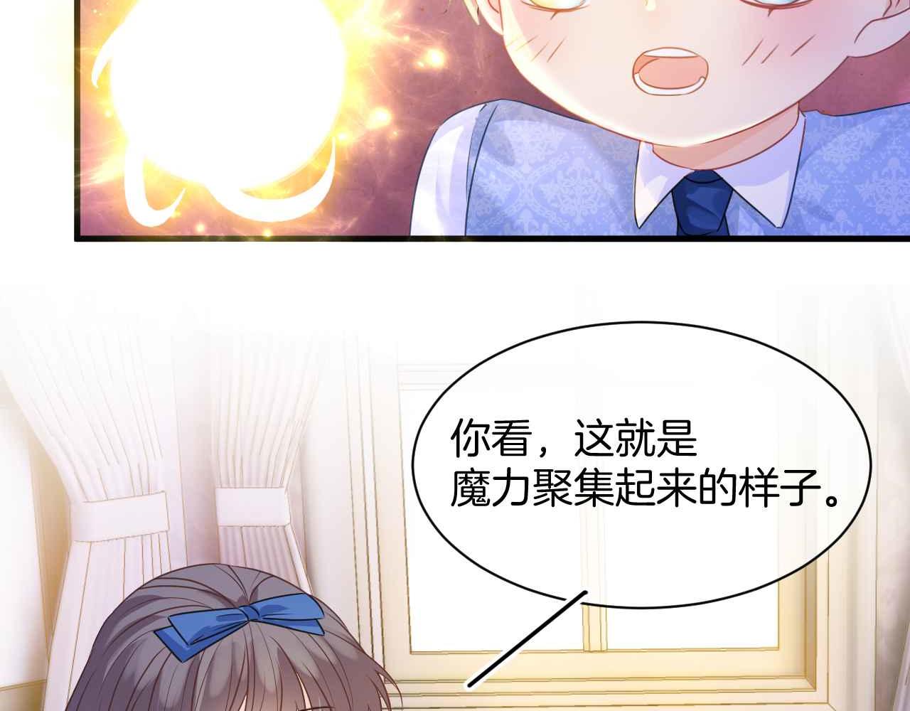第14话 魔法天才54