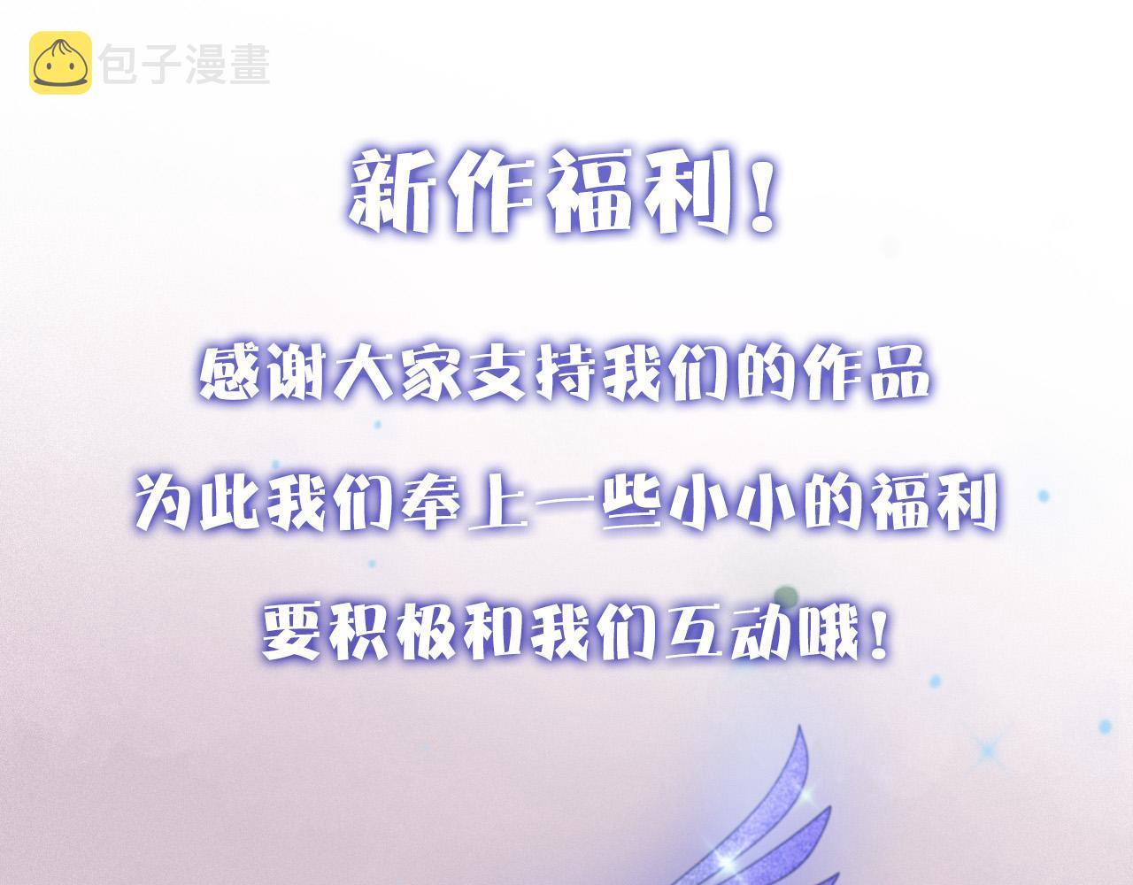 第1话 他就是我喜欢的角色？252