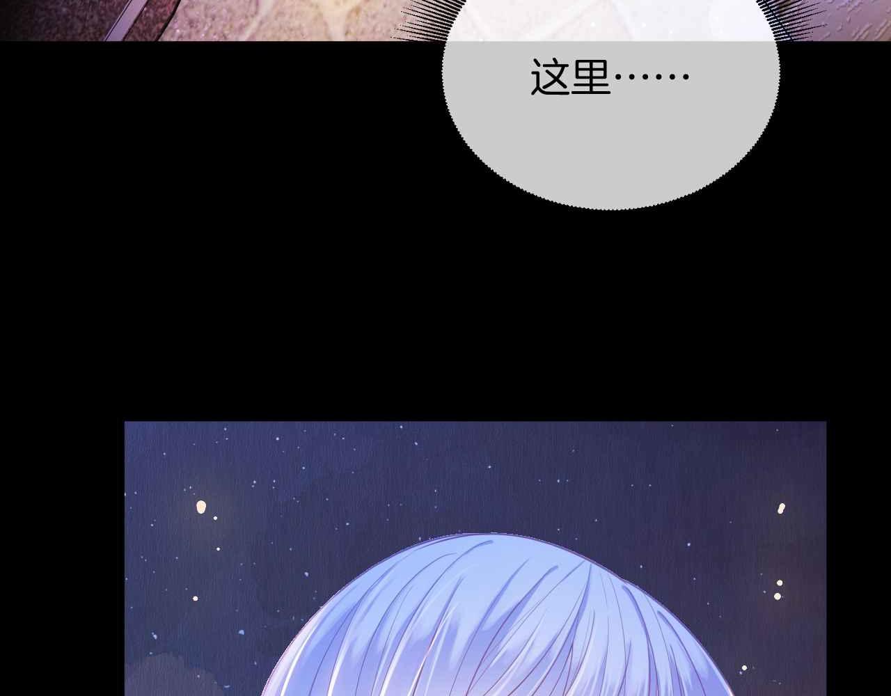 第4话 魔法地下室88