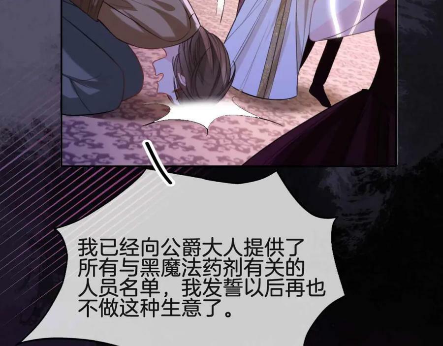 第43话 制裁113