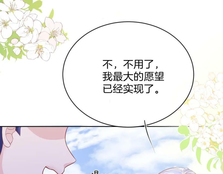 51话 童话结局153