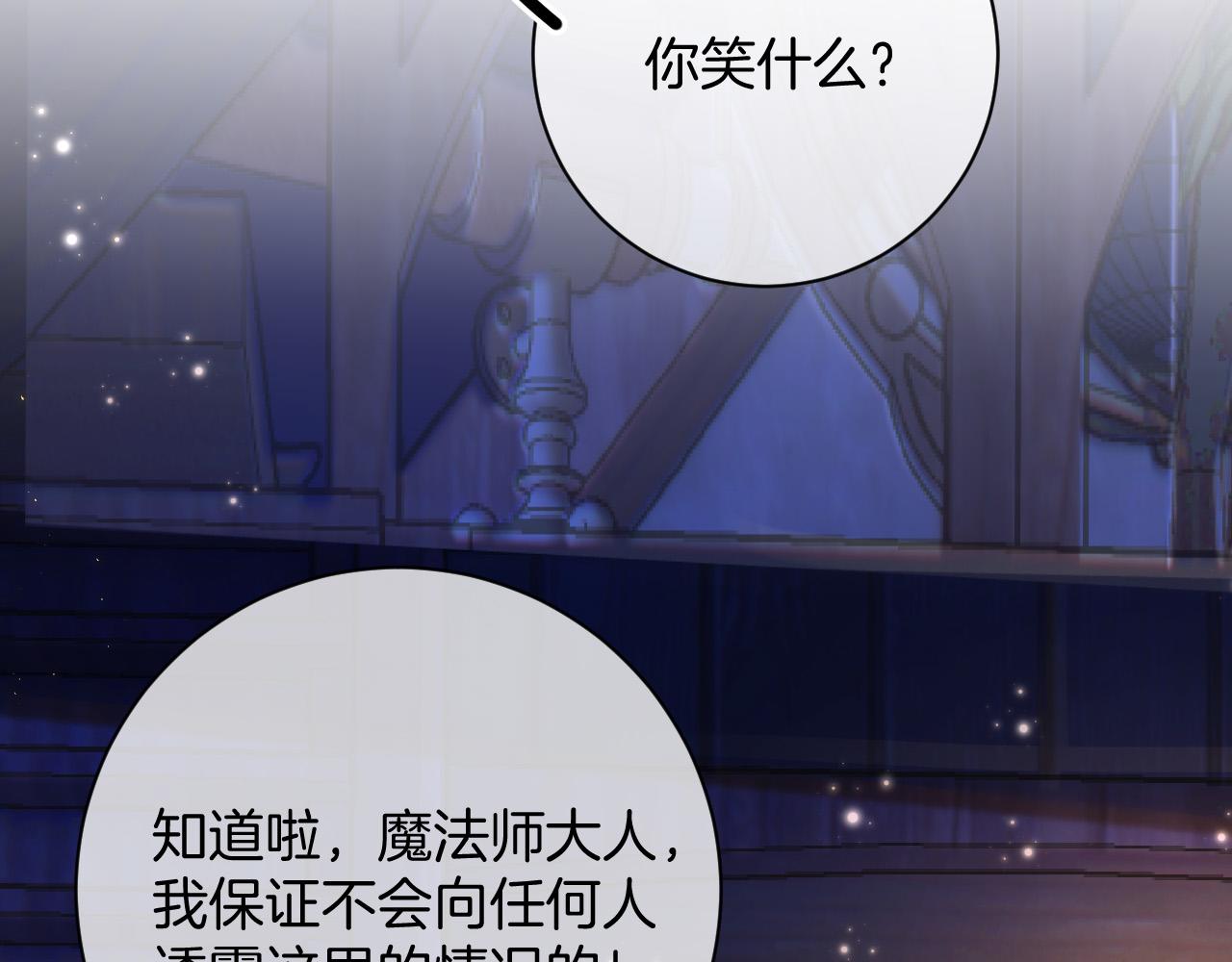 第5话 对峙104