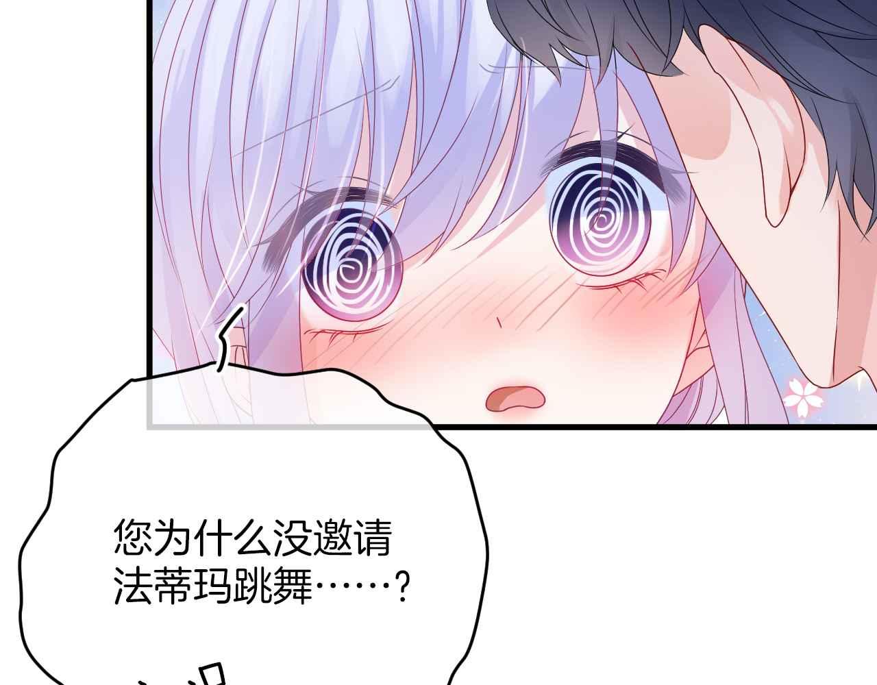 第27话 紧拥46