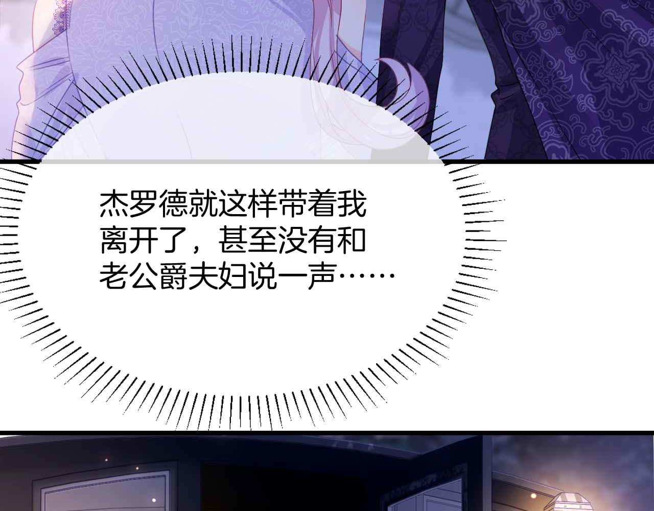第28话 真相6