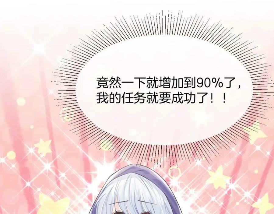 第44话 离开131