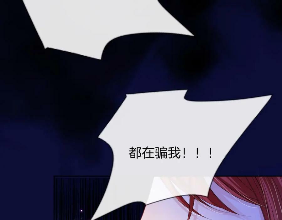 第50话 身世175