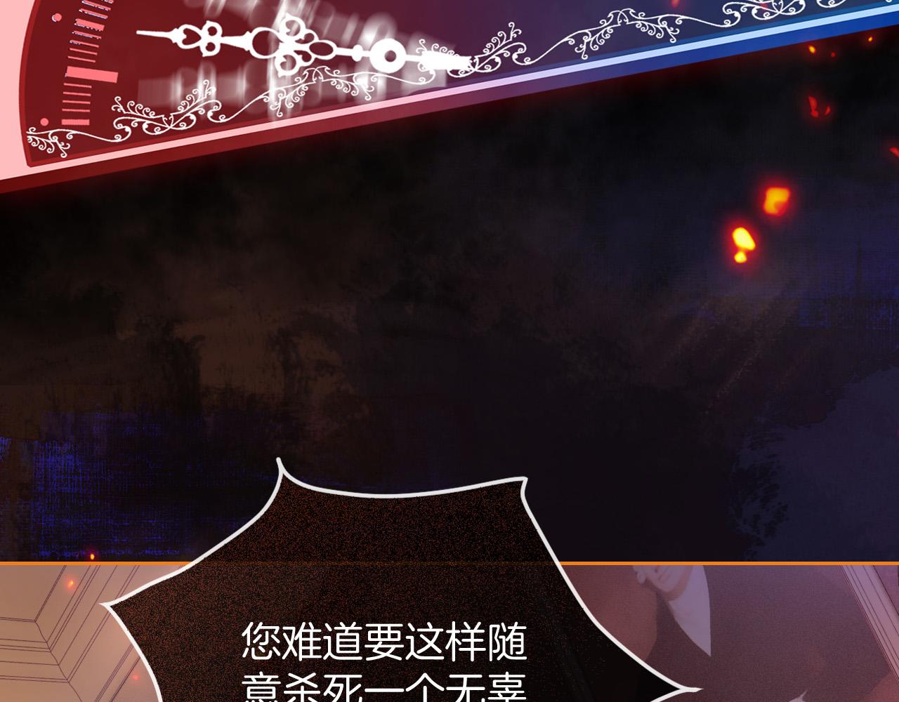 第1话 他就是我喜欢的角色？160