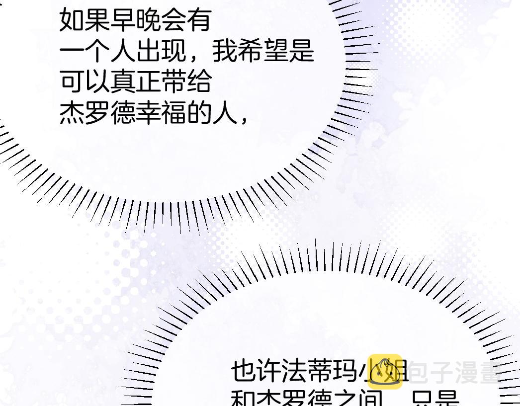 第26话 邀你共舞91