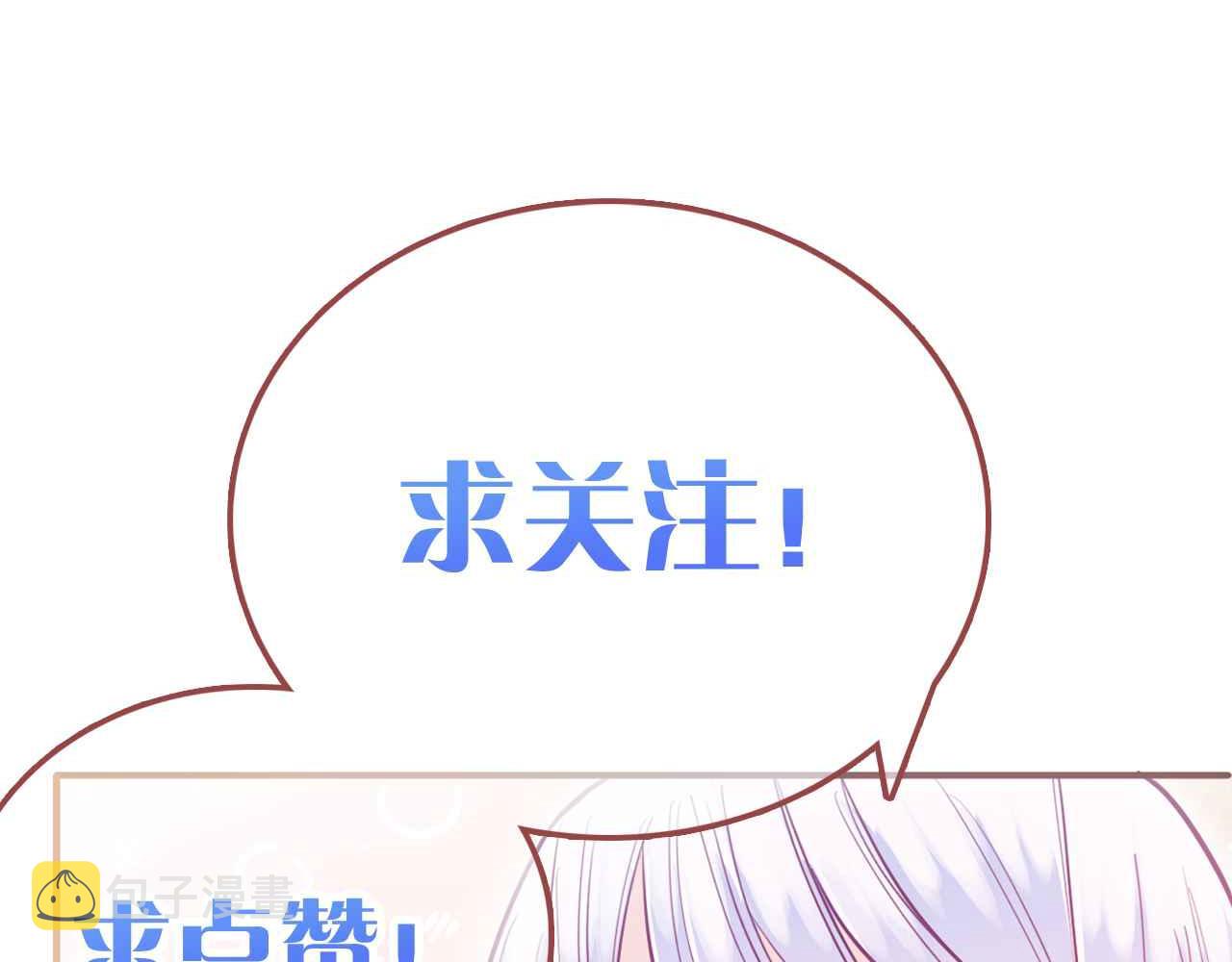 第25话 助攻105