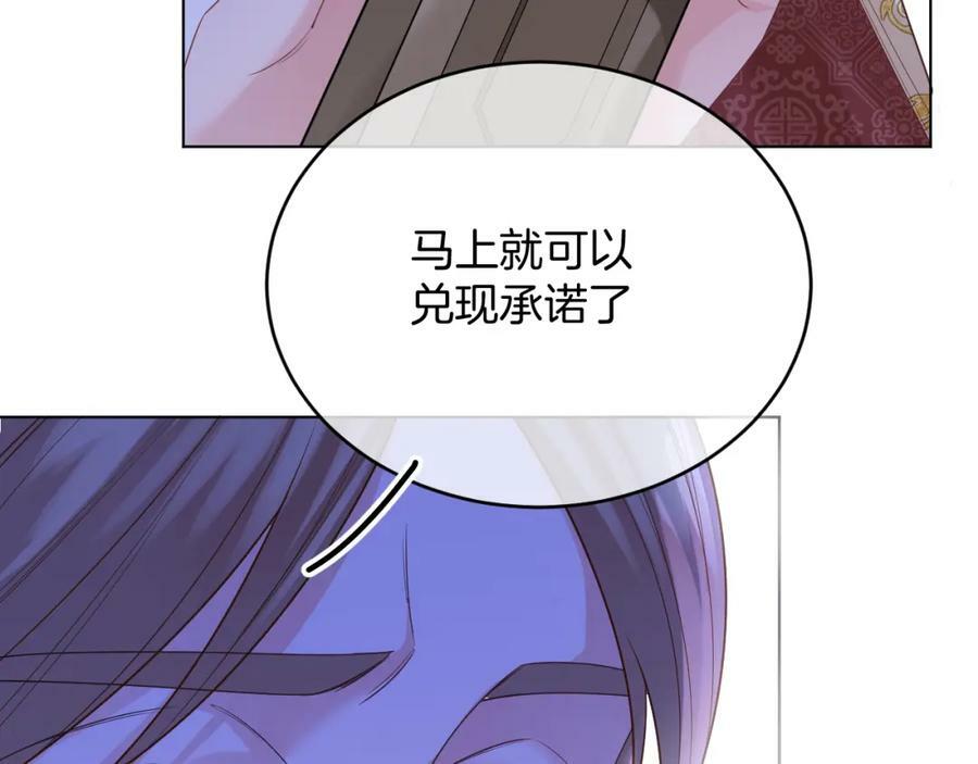 第47话 实验19