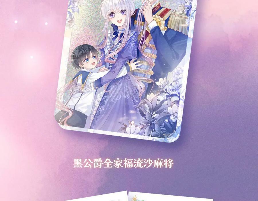 第45话 求婚179