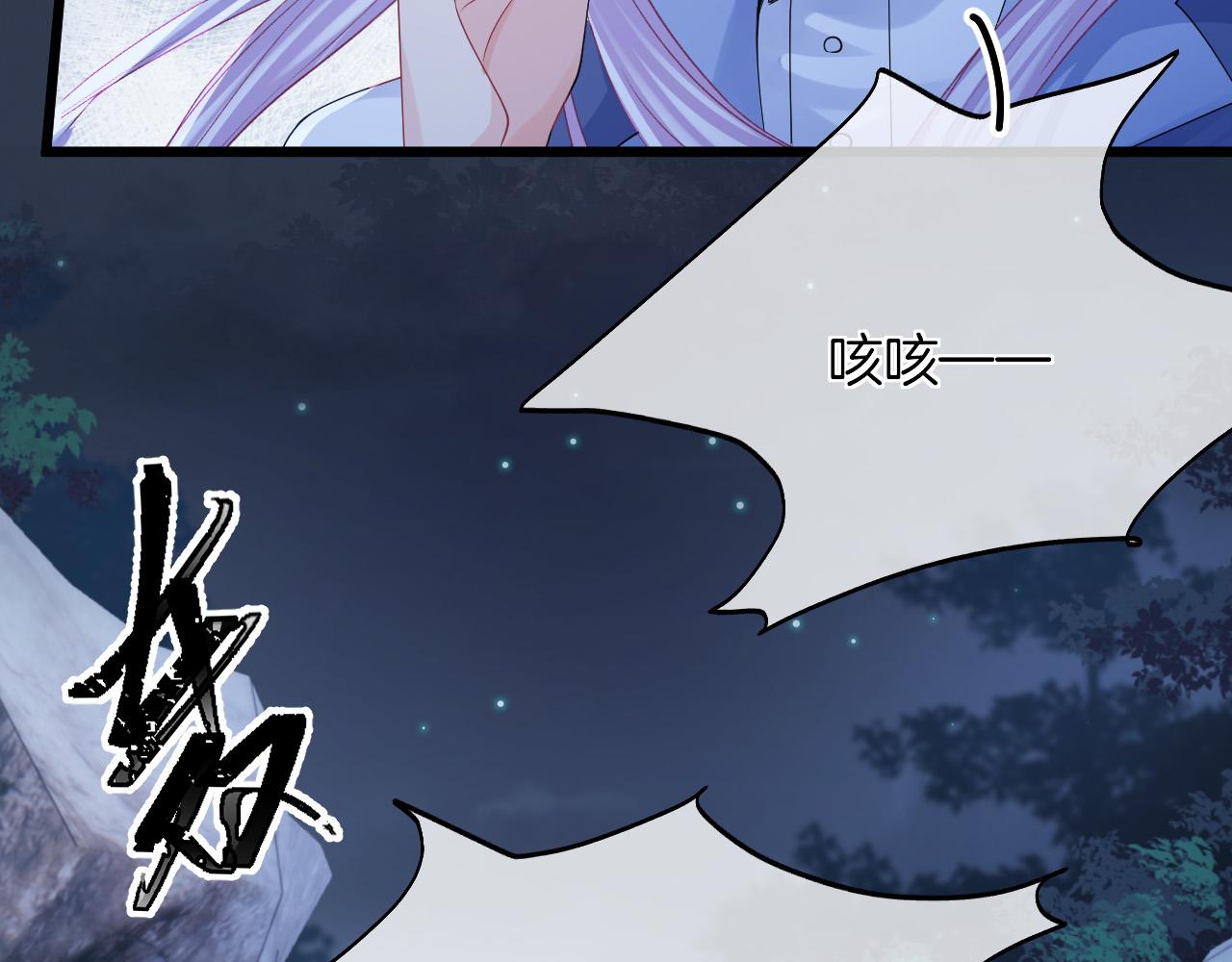 第34话 明白太晚61