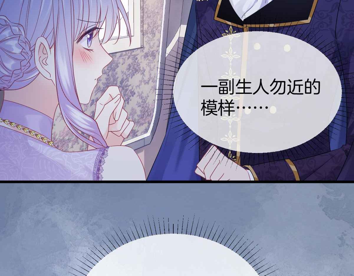 第29话 不甘6