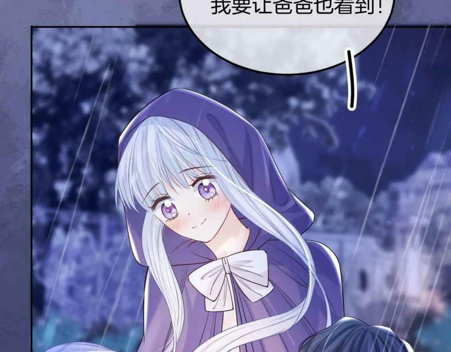 第44话 离开123