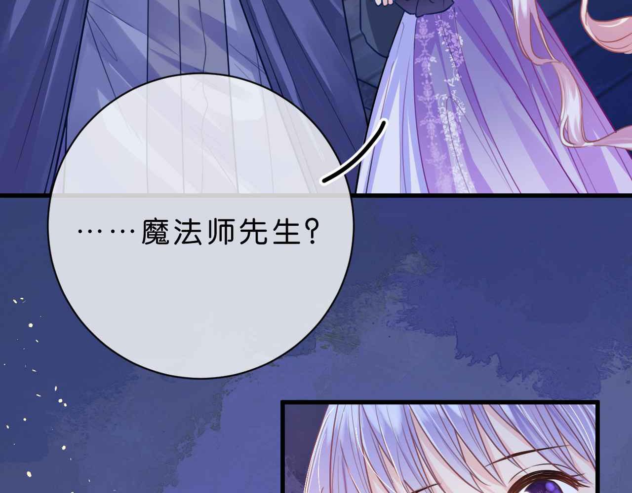 第5话 对峙70