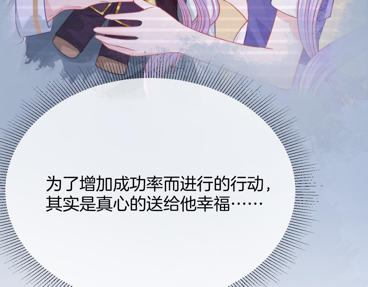 第34话 明白太晚87
