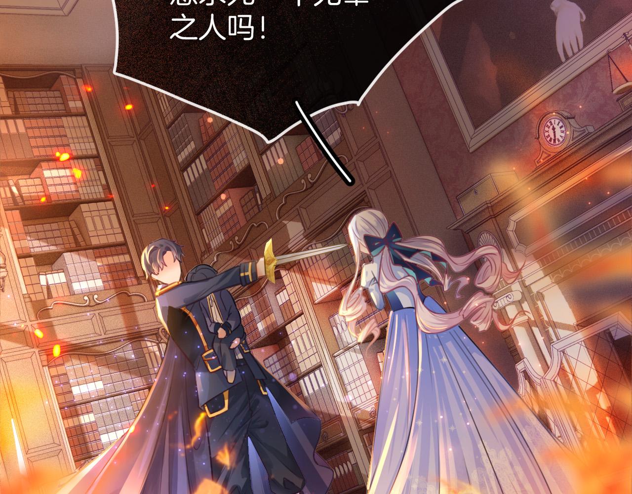 第1话 他就是我喜欢的角色？161